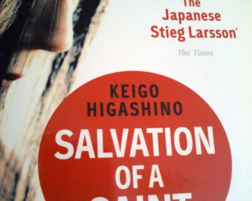 Salvation of a saint by Keigo Higashino